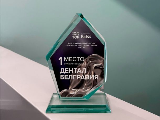 Мы снова признаны лидерами!