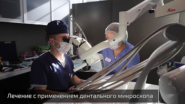 Клиника Белгравия на Фрунзенской